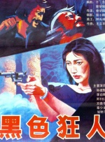 丁香综合激情